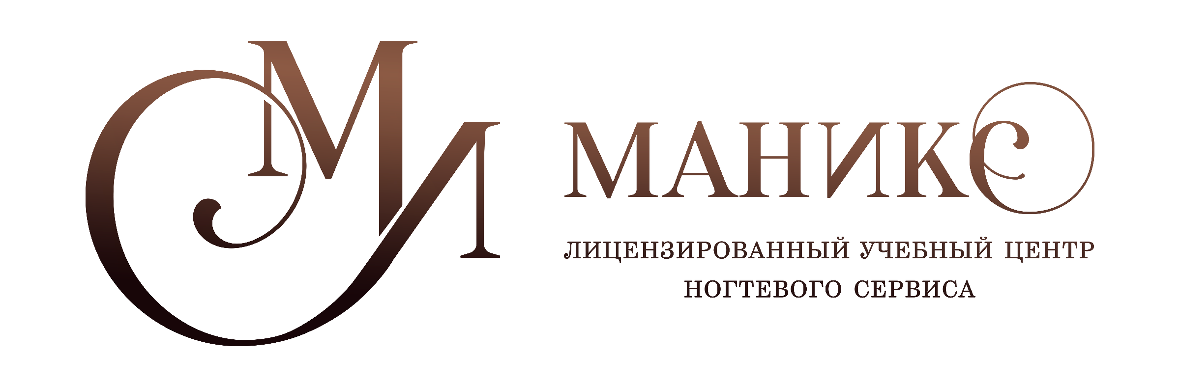 Маникс. Школа маникюра
